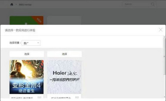  【干货】H5页面制作免费工具大集合