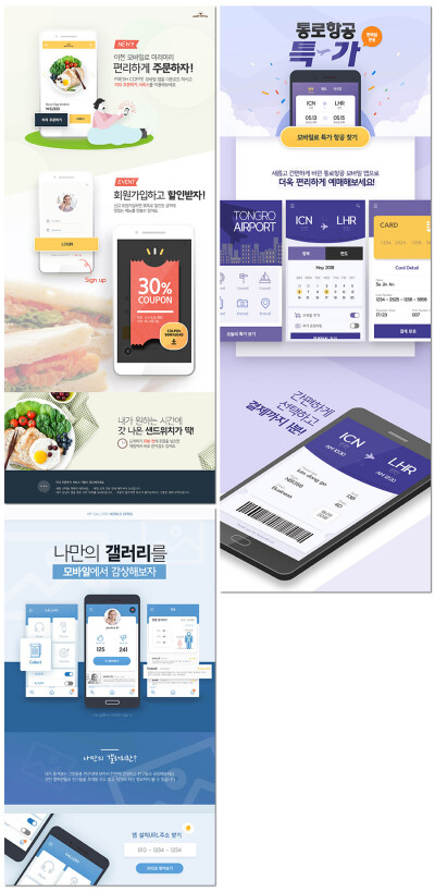 班级报纸排版设计图_班级大头像创意排版_像ppt一样可以排版的