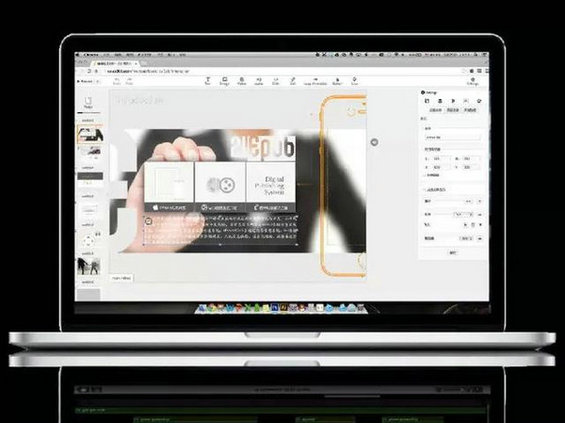  【干货】H5页面制作免费工具大集合