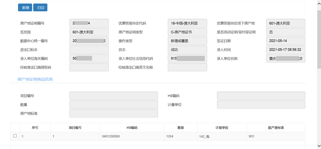 搜索引擎营销原理及其特点_引擎搜索_人肉引擎搜索