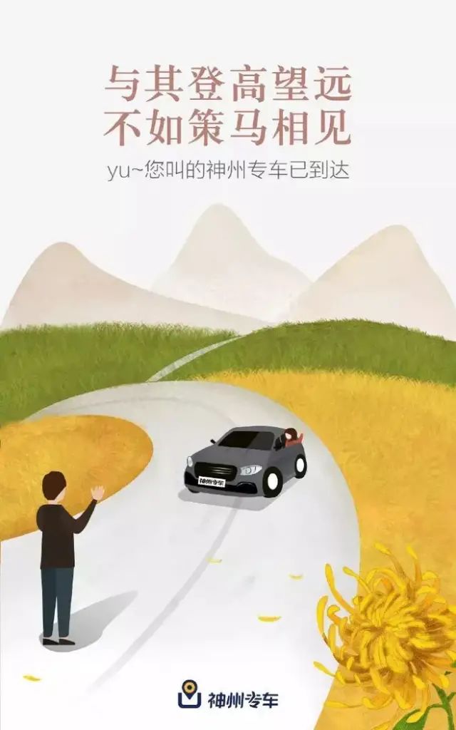 20428844806048585b4adac1.90505403 - 这套重阳节文案，我怼得太爽了