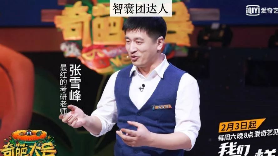 访谈节目策划重点_高端访谈节目策划书_访谈节目策划方案