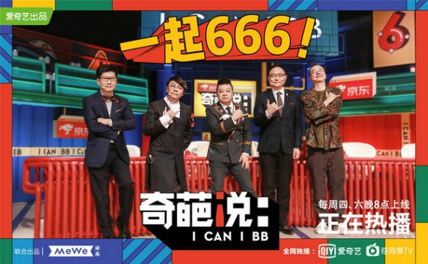 高端访谈节目策划书_访谈节目策划方案_访谈节目策划重点