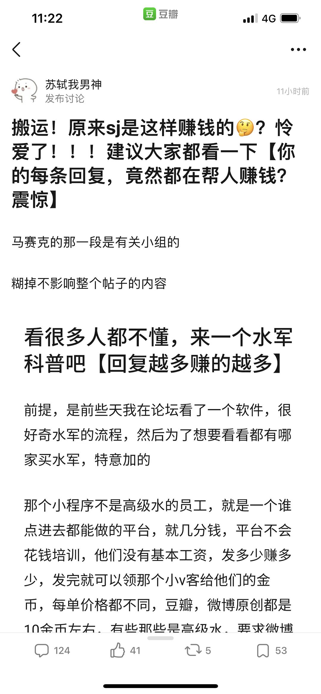 写稿子赚钱的网站_写稿懈怠期_建网站手机赚钱网站