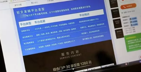 1 453 做水军三年，我见识了这个行业最肮脏的东西