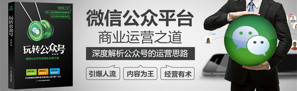 微信朋友圈 营销_微信营销课程微信营销_微博营销与微信营销的优势