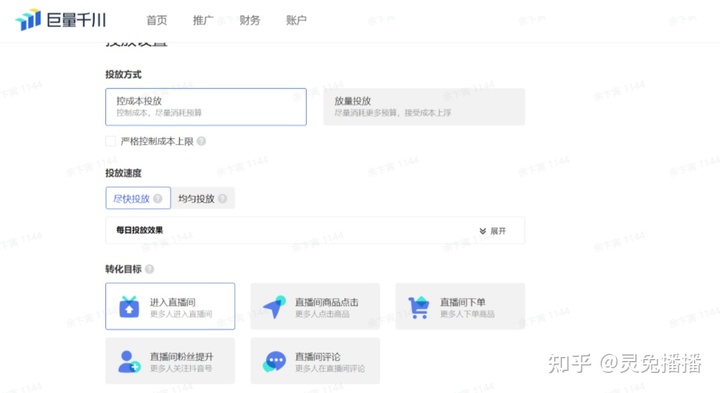 网页排版工具_网页排版案例分析_网页优秀排版