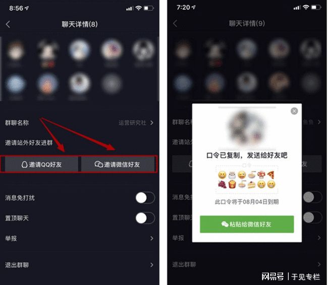 微营销是微信营销吗_微信营销之微信朋友圈深度解析嘿米微信营销_微信朋友圈 营销