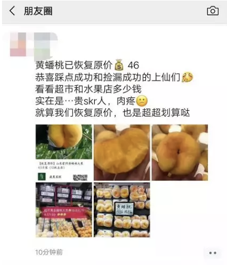 a618 好奇！那些让用户共情的新媒体选题素材都来自哪里？