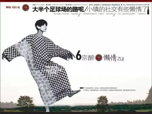 0d4cf2a4424f3f48da7b86adc3db3852 - 爆卖近10万册，专访《广告辞典》作者小丰