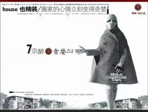 b9581d4ae1b4886301e2ad137799d4b2 - 爆卖近10万册，专访《广告辞典》作者小丰