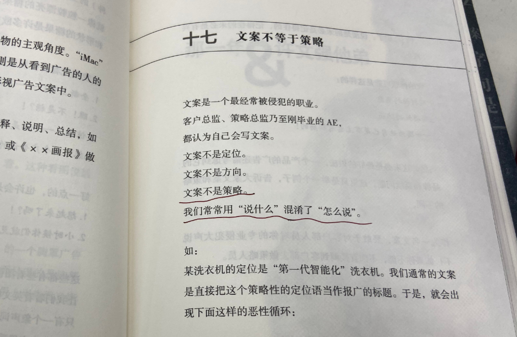 782# - 爆卖近10万册，专访《广告辞典》作者小丰