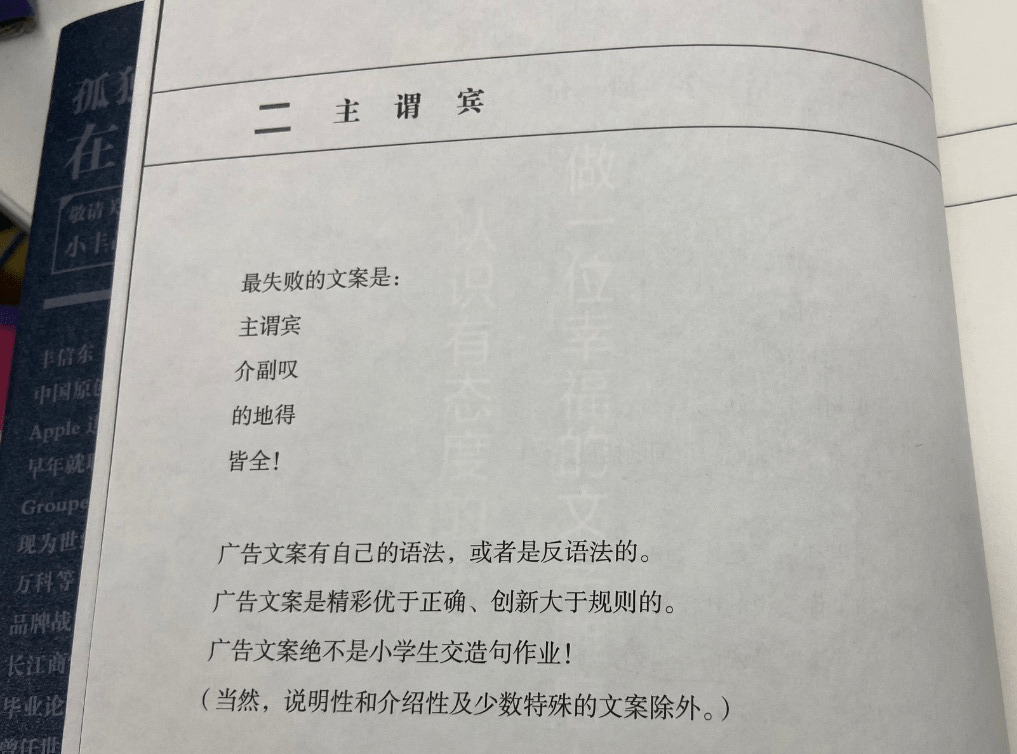 北京三人行广告_北京三人科技有限公司_寄售行经营项目广告