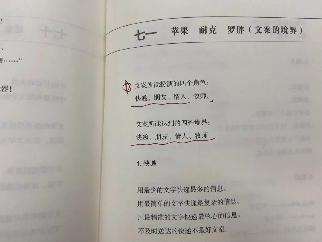 900# - 爆卖近10万册，专访《广告辞典》作者小丰
