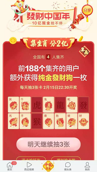 1 732 2019微信营销活动大全，想做好新媒体必看！（值得收藏）