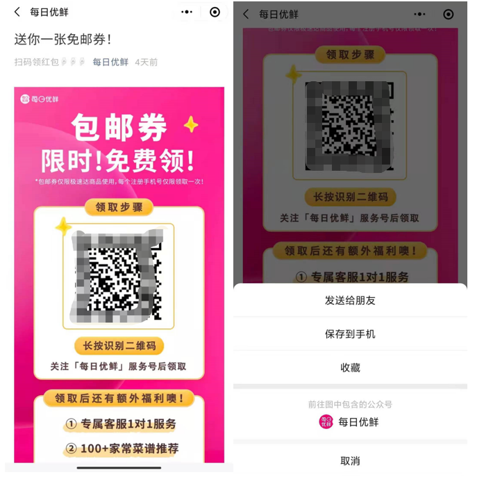 4c营销组合策略_传统营销4p与网络营销4c的区别_4p 4c策略