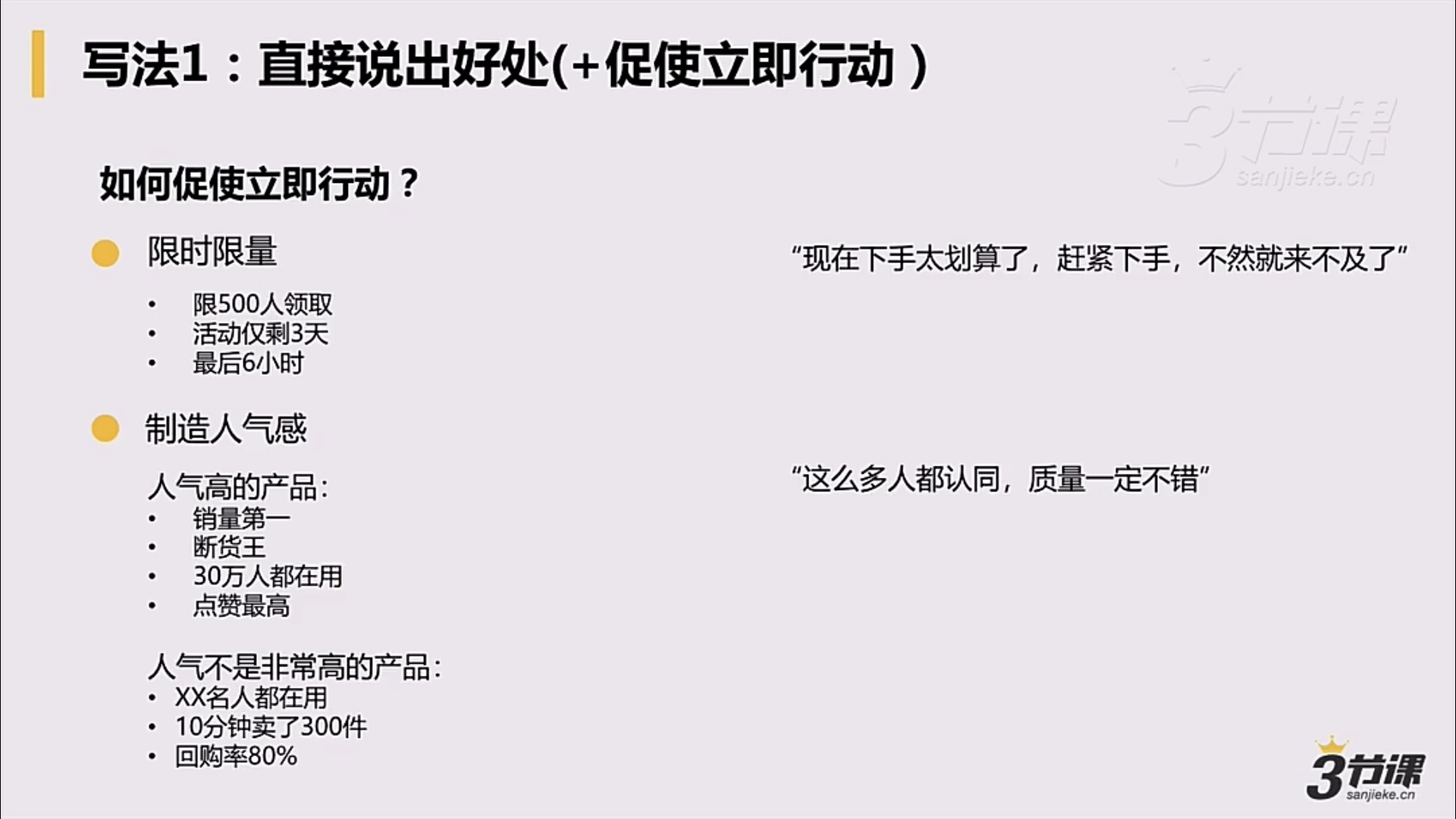 吴梦知 经典文案_经典房地产文案_经典广告长文案
