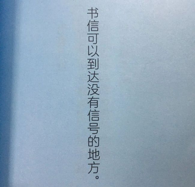 小众有格调的朋友圈文案