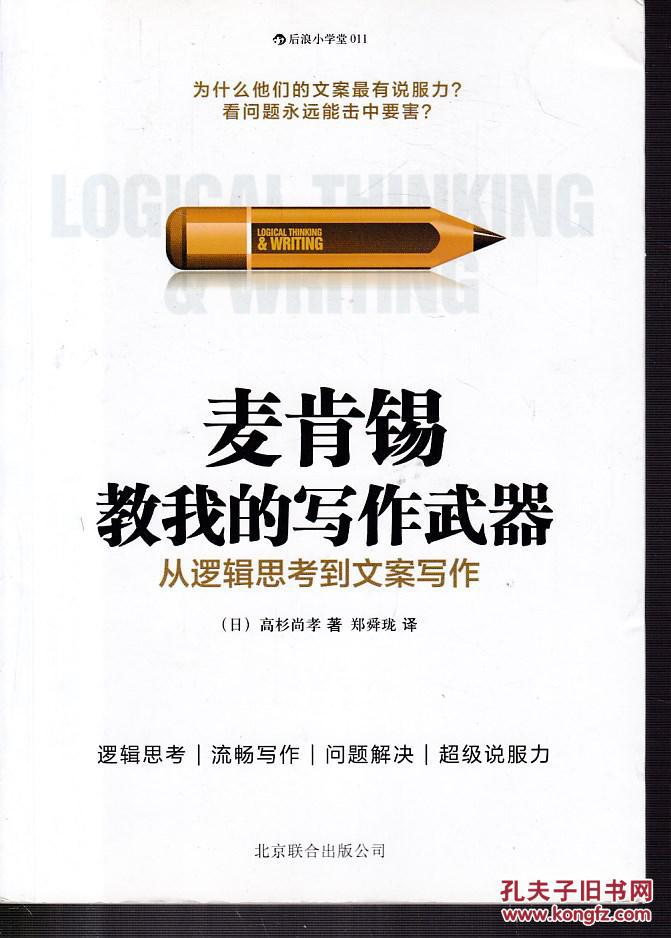 微店怎么开?为什么我的微店更赚钱_开广告店需要多少钱_如何开广告文印店