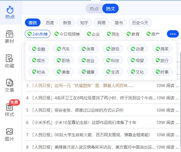 微信公众平台应用开发：方法、技巧与案例_微信营销技巧方法以及微信公共平台营销_微信营销技巧方法以及微信公共平台营销