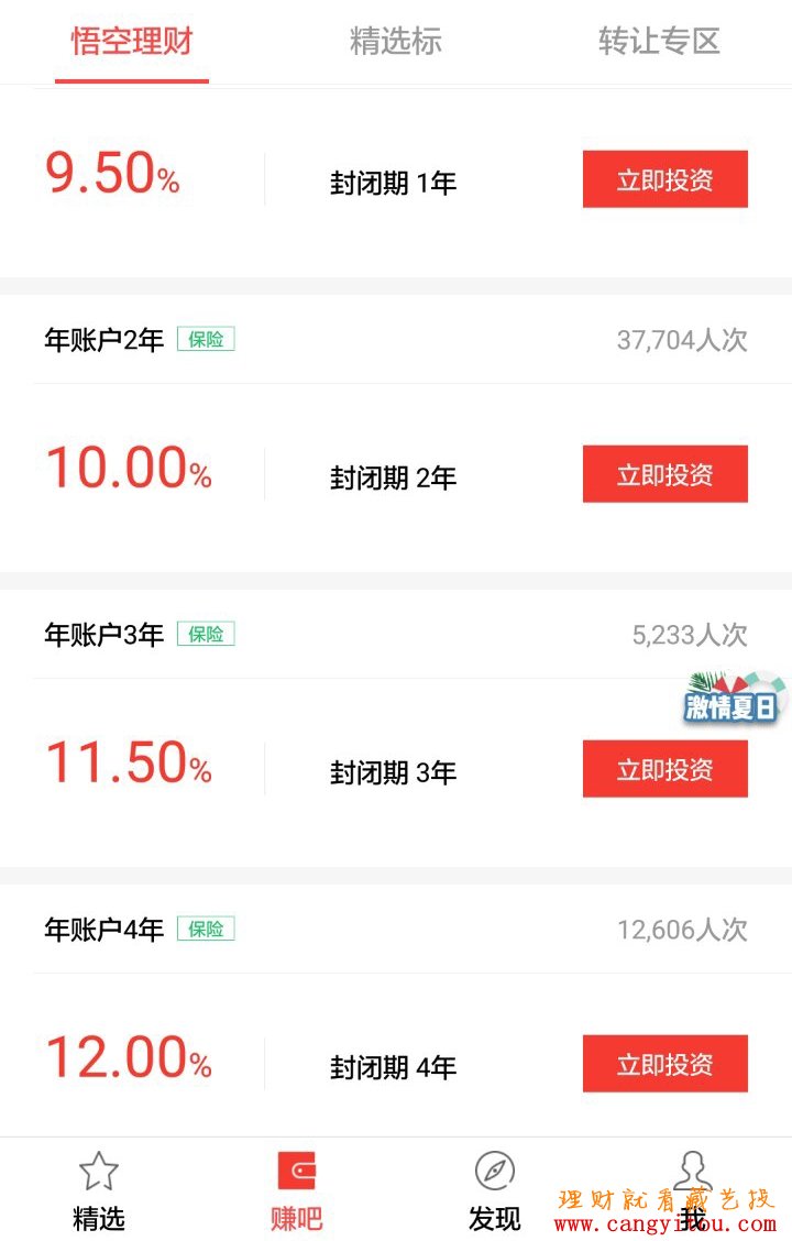怎么开通红圈红圈营销_餐饮营销技巧和营销方法_朋友圈营销方法
