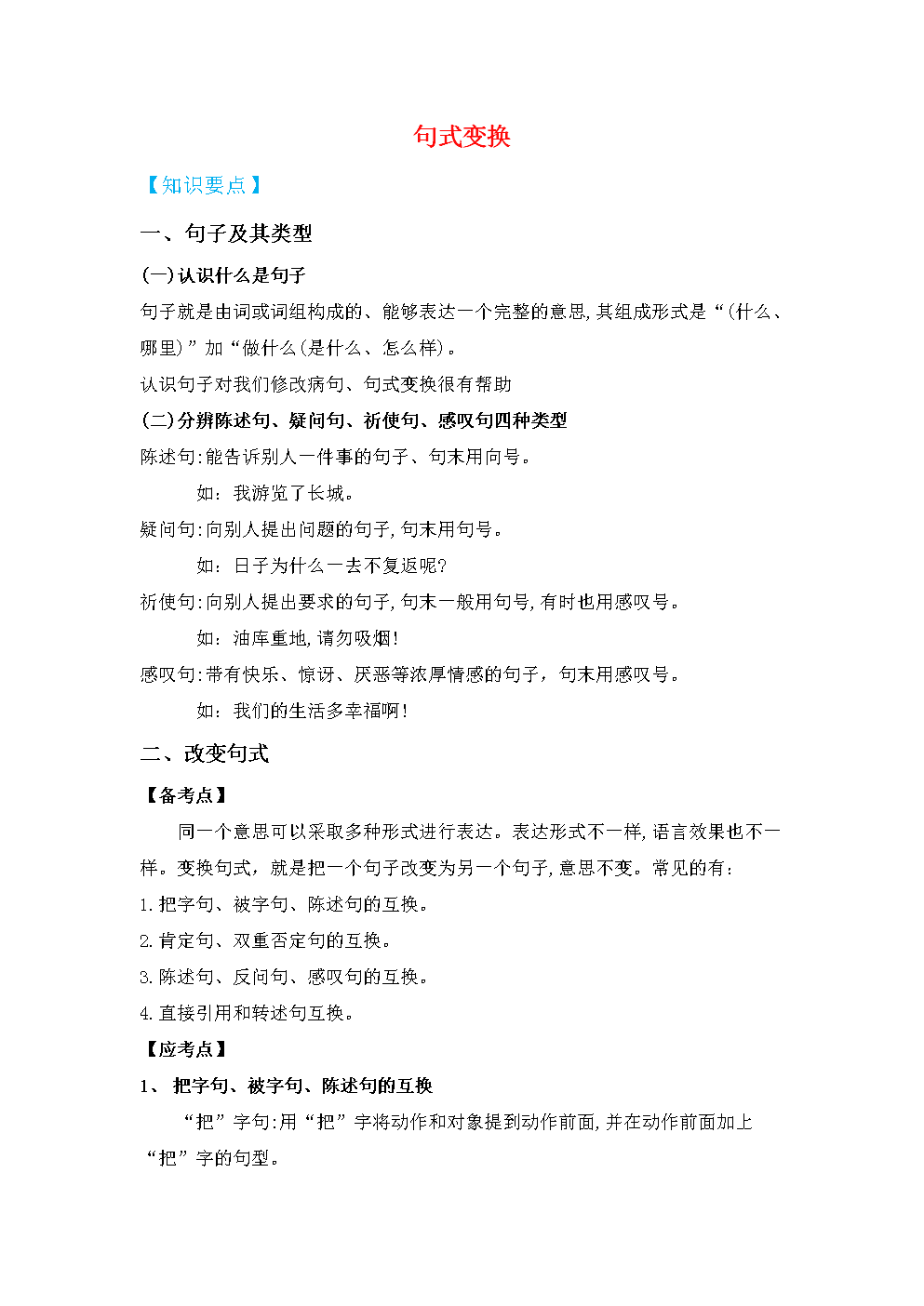 装修环保广告_72炫装修网的装修软件_装修第一网广告