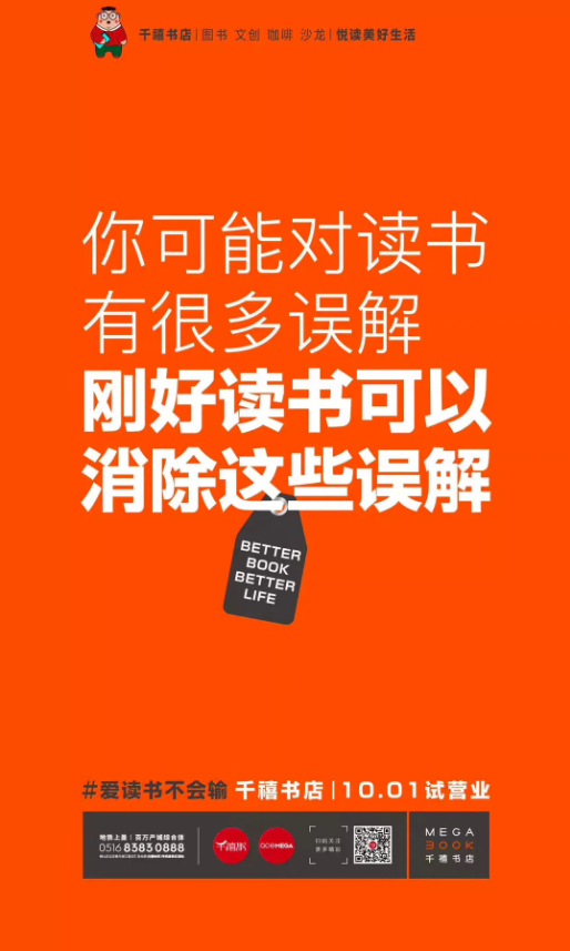 Pasted into %E8%BF%99%E5%AE%B6%E4%B9%A6%E5%BA%97%E6%96%87%E6%A1%88，%E7%9C%9F%E6%98%AF%E5%AE%9D%E8%97%8F 1 - 这家书店文案，真是宝藏
