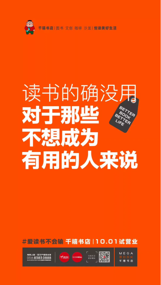 Pasted into %E8%BF%99%E5%AE%B6%E4%B9%A6%E5%BA%97%E6%96%87%E6%A1%88，%E7%9C%9F%E6%98%AF%E5%AE%9D%E8%97%8F 7 - 这家书店文案，真是宝藏