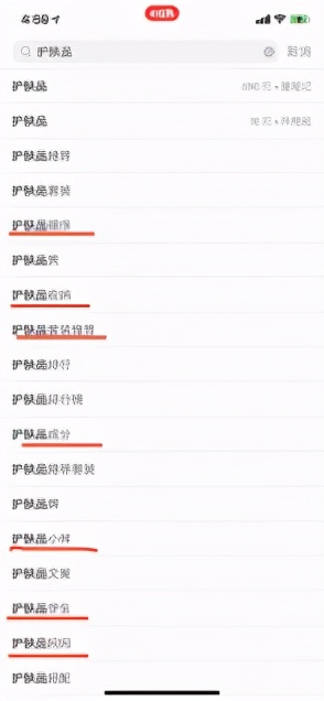 哪个品牌的护肤品是纯植物的_护肤品微商文案_唯品会护肤品是正品吗