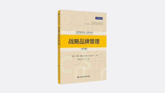 1042 2020年策划人必看的20本书（1.0版）