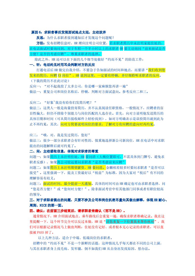 花千骨游戏花千骨图片_花千骨新闻发布会策划书_花千骨与花千骨2015