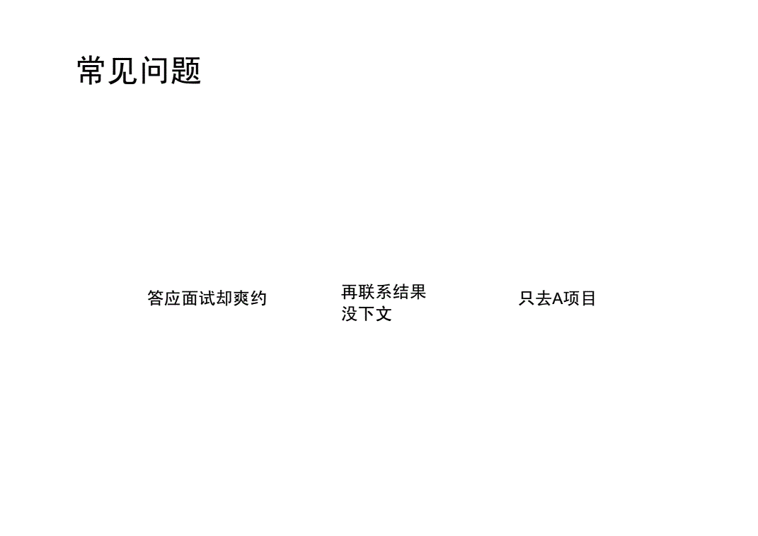 花千骨与花千骨2015_花千骨新闻发布会策划书_花千骨游戏花千骨图片
