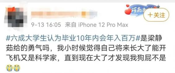 郑州电话营销外包 毕业 10 年内年入百万，我是怎么做到的？