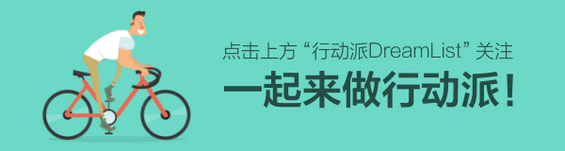 7 10个排版最精美的微信公众号