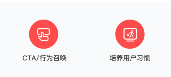 1 822 详解漏斗模型及如何通过行为设计提升转化率