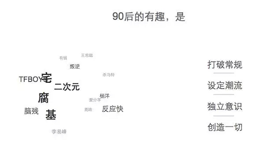 526 杜蕾斯策划人老金：用创意让无趣的世界有趣起来