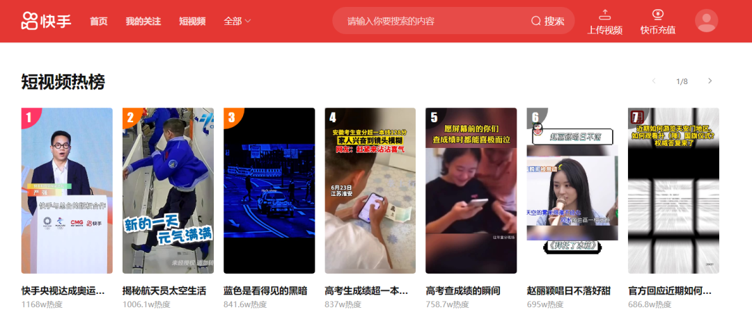 e116d1f34d0a79f4ce18d7f603fc1b6a - 抖音悄悄放了个大招