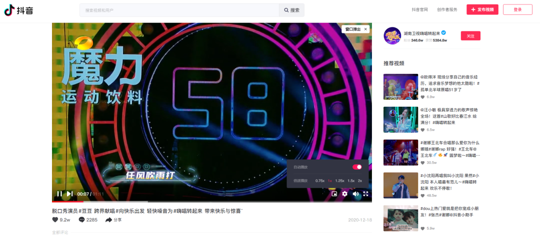 be2bbcde271c303f20e64b9f2e818f9f - 抖音悄悄放了个大招
