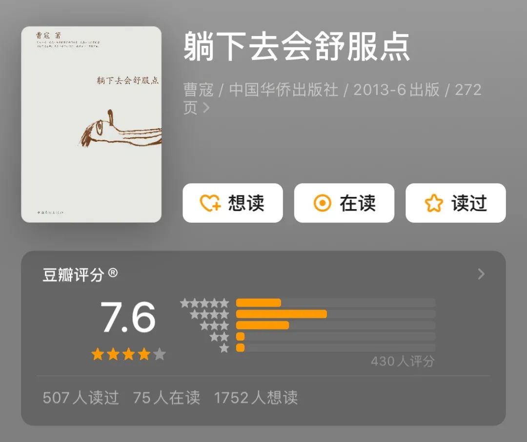 1200# - 这些书名，就是我的生活