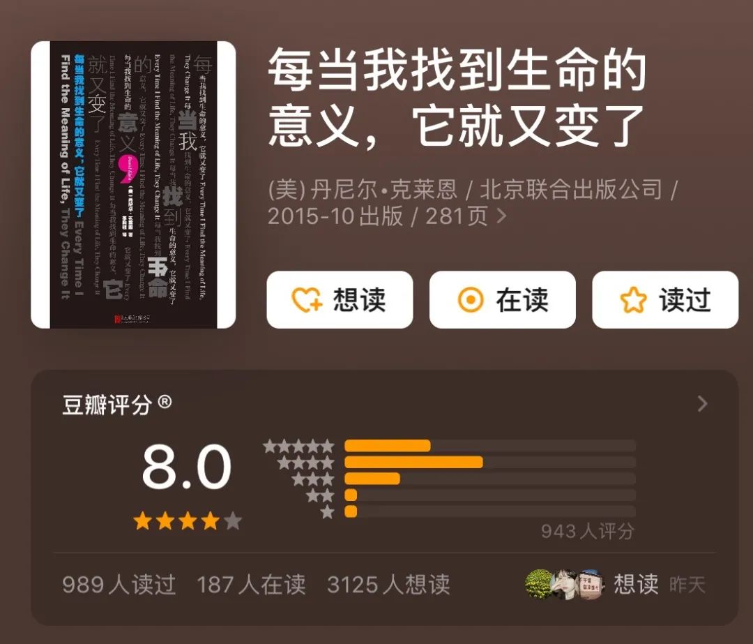 1200# - 这些书名，就是我的生活