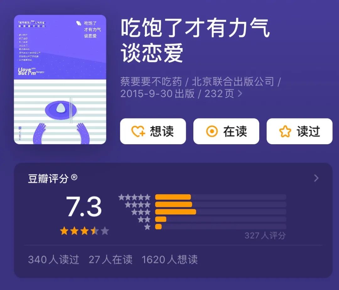 1200# - 这些书名，就是我的生活