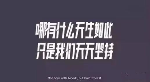 c7ae947579009bbb01558cd5ad15c913 - 28个可直接套用的金句文案句式！