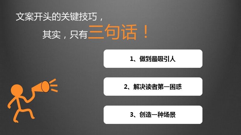 文案编辑软件_网站文案编辑招聘_文案编辑兼职