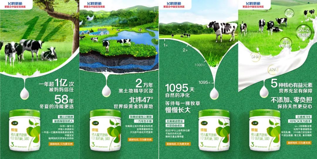 545e1bae3fa3819ec7c964db0db0efe8 - 案例分析|如何让用户记住卖点文案