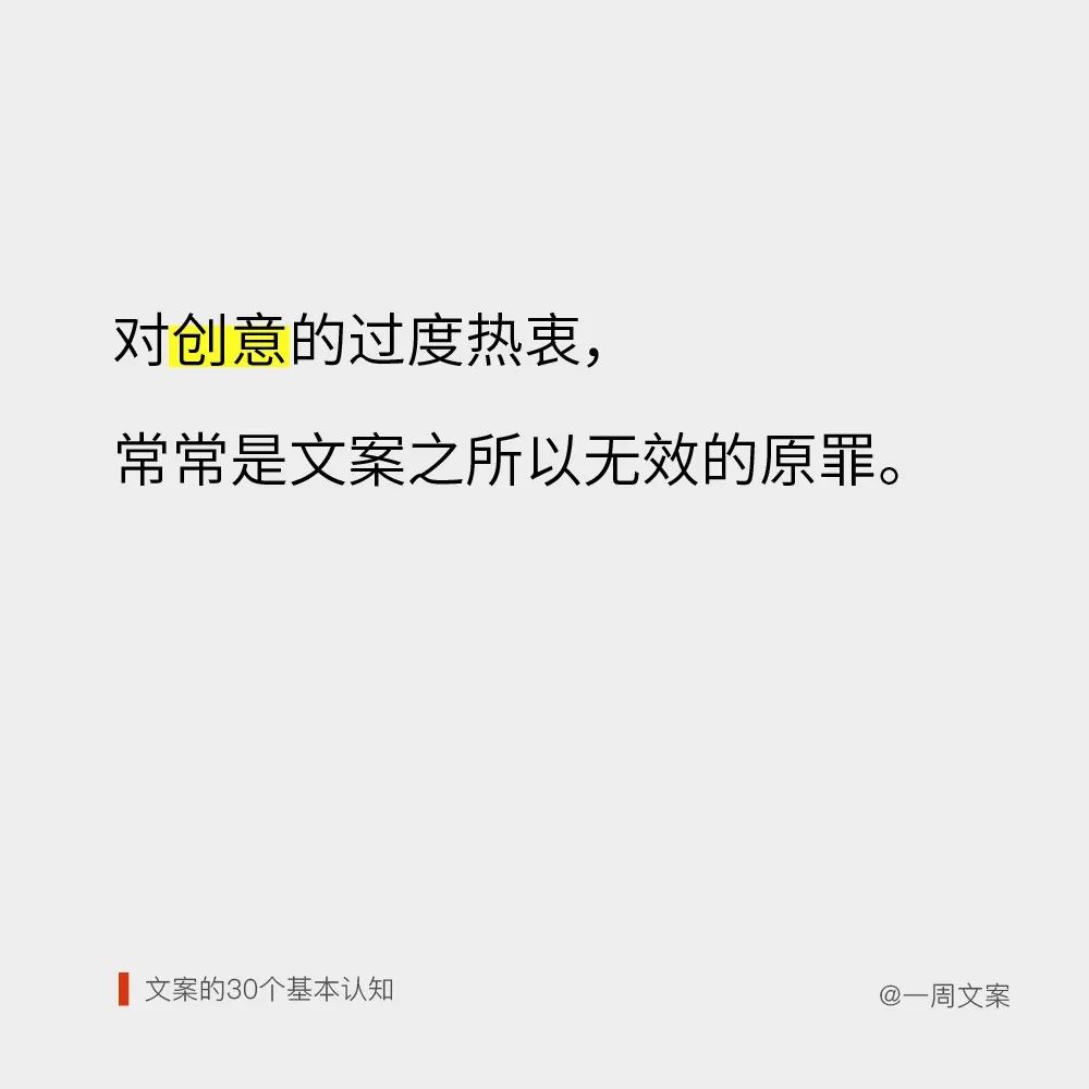 销售文案与创意文案_中式家具文案中式家具文案_文案