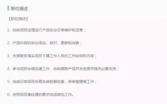 315 百度前员工：如何从零开始成为内容运营（万字干货）