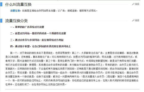 1014 吐血整理，低成本拉新用户的方法都在这！