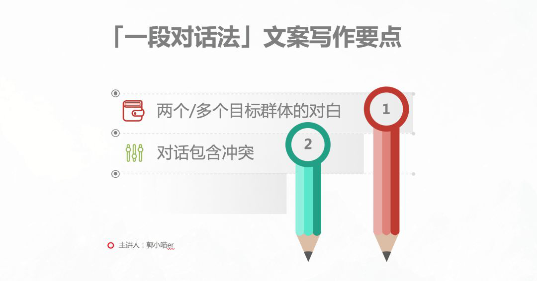 1000# - 3个超实用万能爆款文案开头，老板看完拍手叫好！