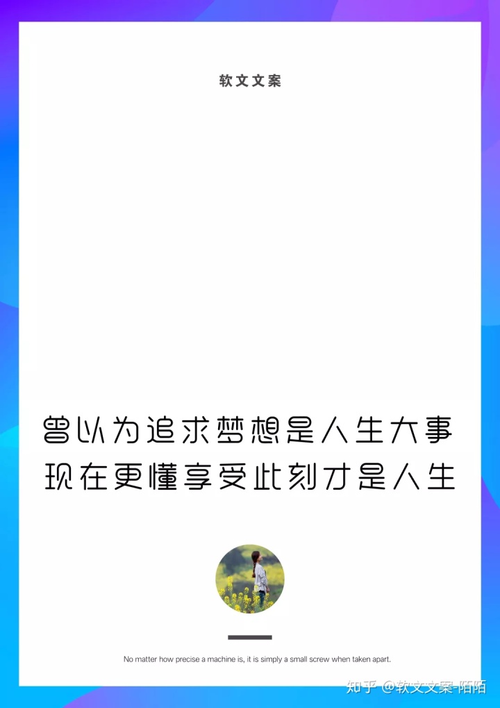 志愿招募文案_活泼的招募文案_大赛招募文案