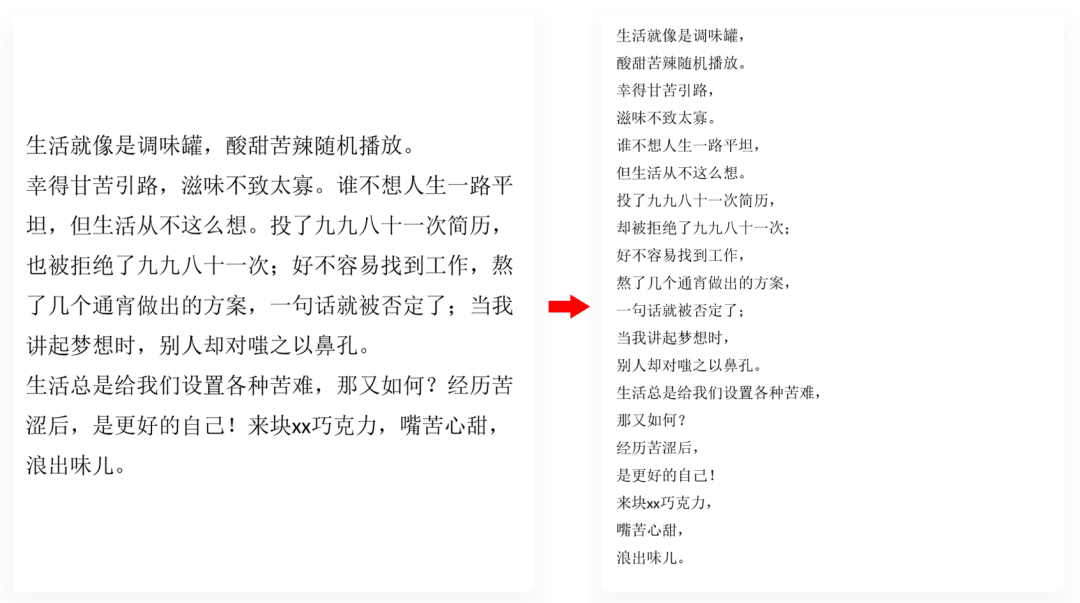 1776# - @广告人，短视频文案修炼手册，跪着也要看完